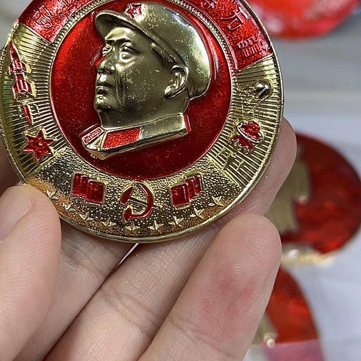 其他普通金属?****?纪念章一个。。