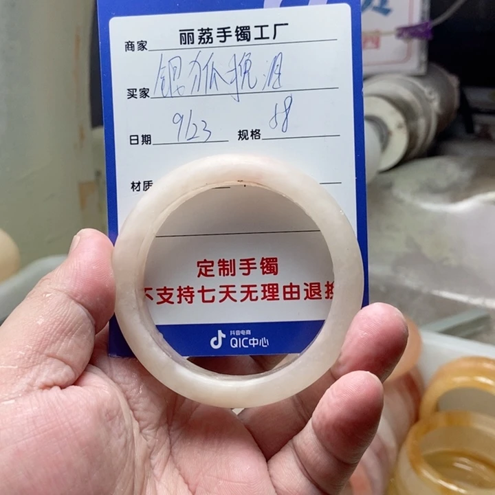 未镶嵌手镯石英质玉银**泪