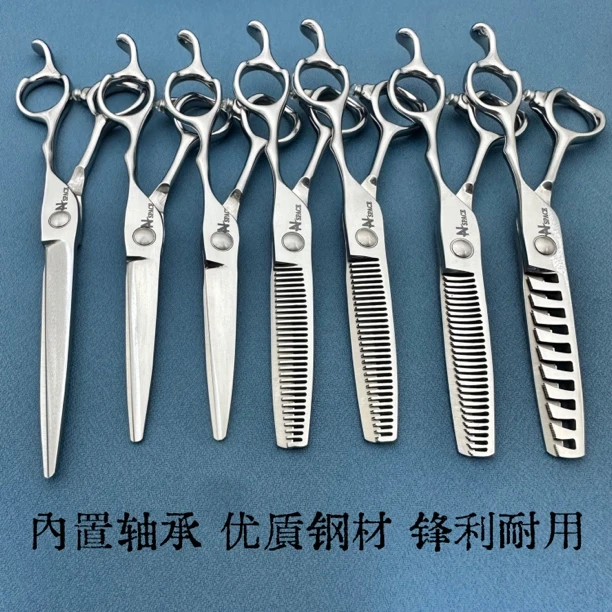 NSPACE内置轴承美发剪刀理发剪无痕牙剪鱼骨剪家用请勿购买发型