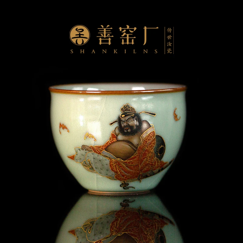 善窑厂李善明汝窑高端茶器主人杯钟馗醉酒龙缸杯高端礼品单杯