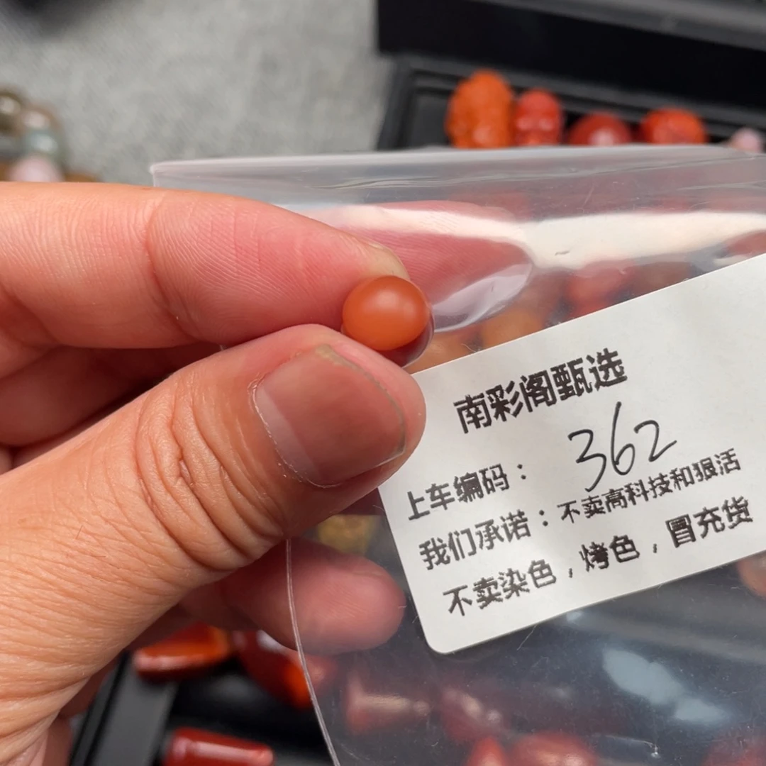 来***羯未镶嵌珠子南红玛瑙