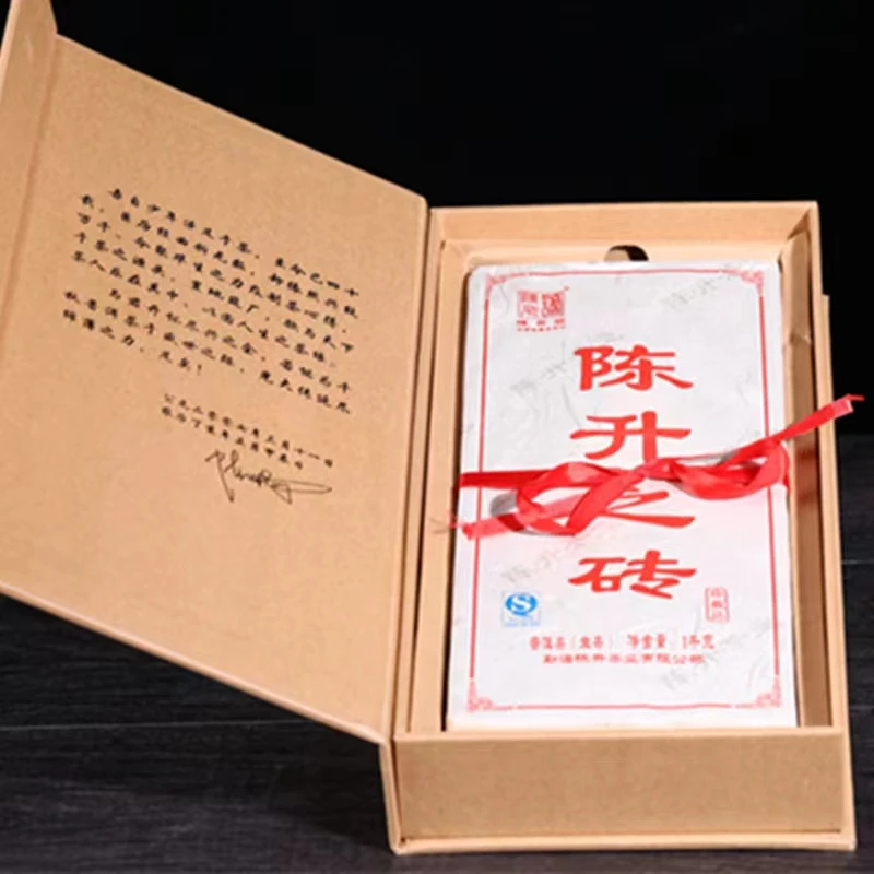 2012年陈升号陈升之砖普洱生茶1000g