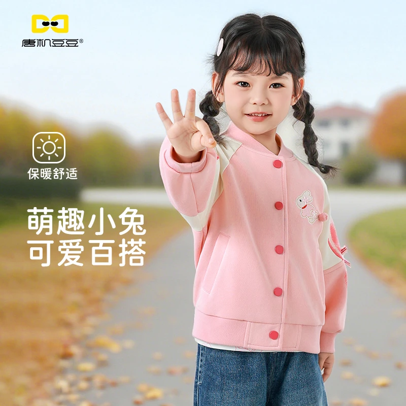 唐机豆豆女童棒球服卡通拼接外套休闲百搭商场同款2025秋季新款