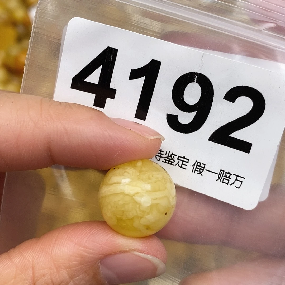 蜜蜡未镶嵌珠宝奇石16.8