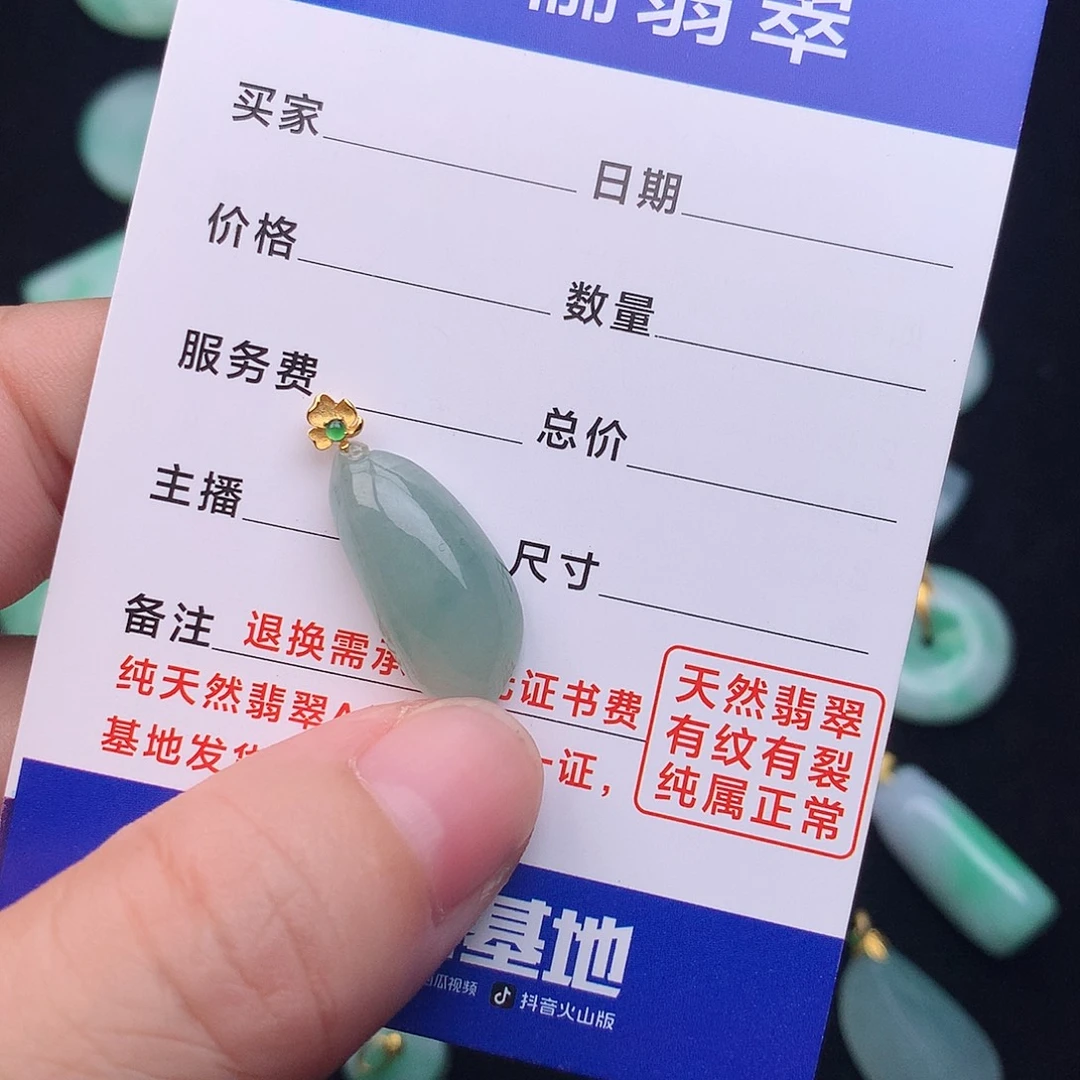 翡翠18K金镶嵌颈饰福瓜