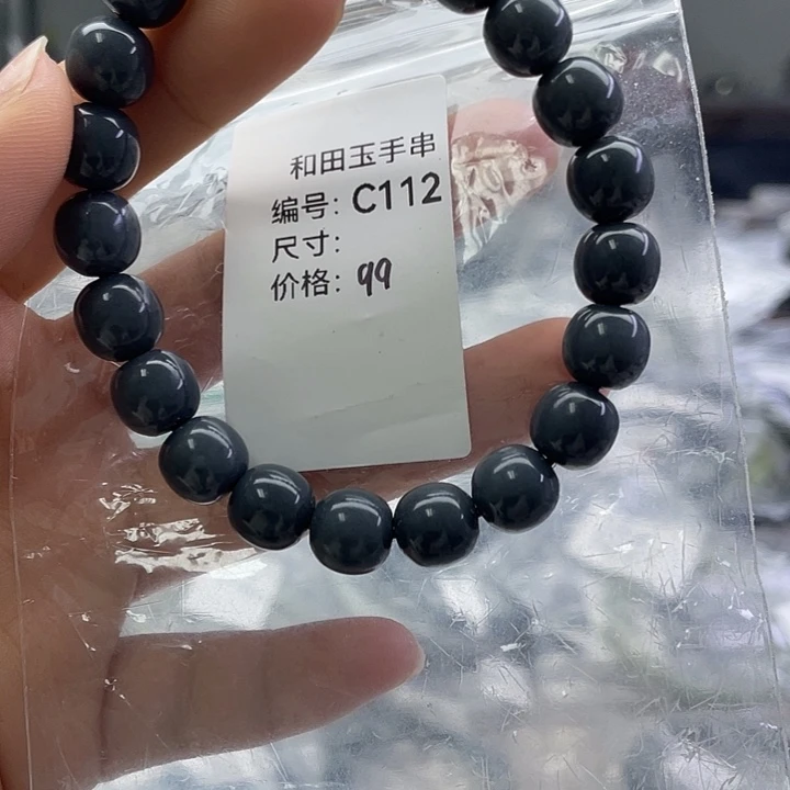 和田玉未镶嵌手串