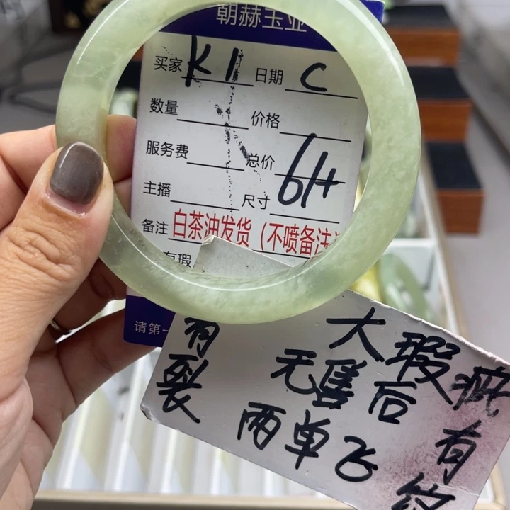 未镶嵌蛇纹石玉手镯