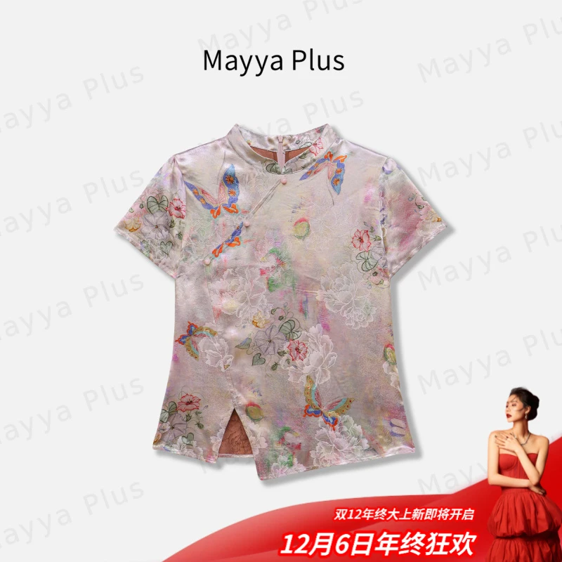 【洛神花影】Mayya Plus麦芽定制国风新中式短袖刺绣上衣女32528672