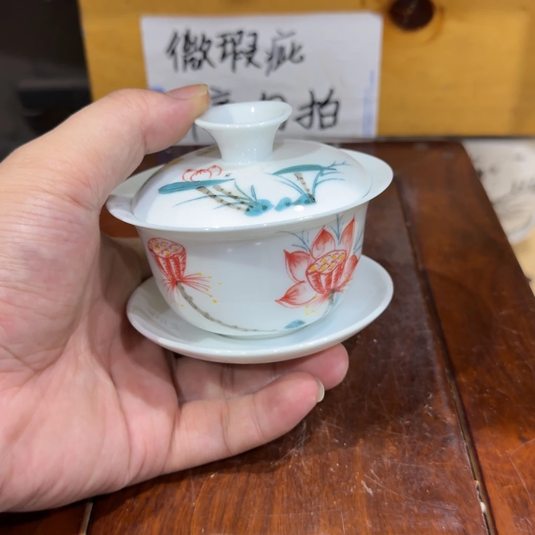 微瑕疵介意勿拍陶瓷器皿X636