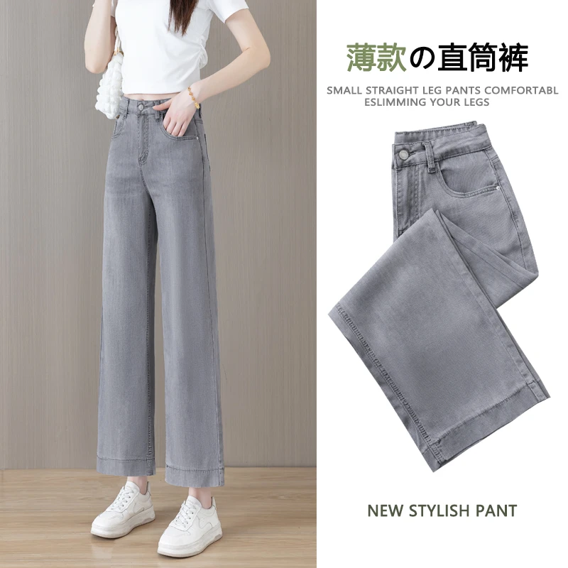 复古窄版阔腿牛仔裤女2025夏季薄款莫兰迪灰直筒裤高腰显瘦九分裤