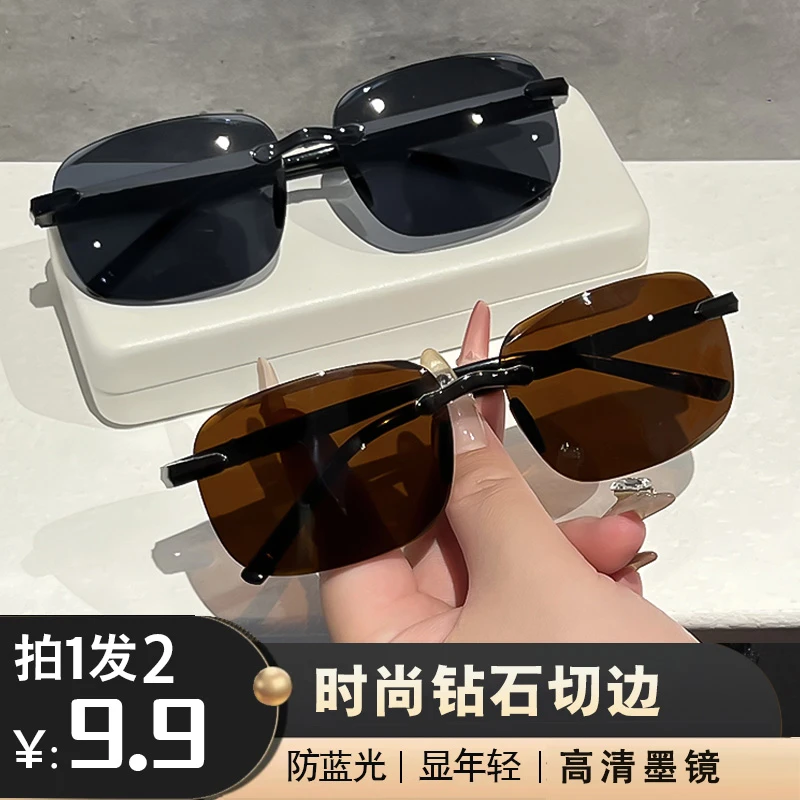 【新疆包邮乌市直发】2副切边墨镜太阳镜男士防强光钓鱼墨镜开车