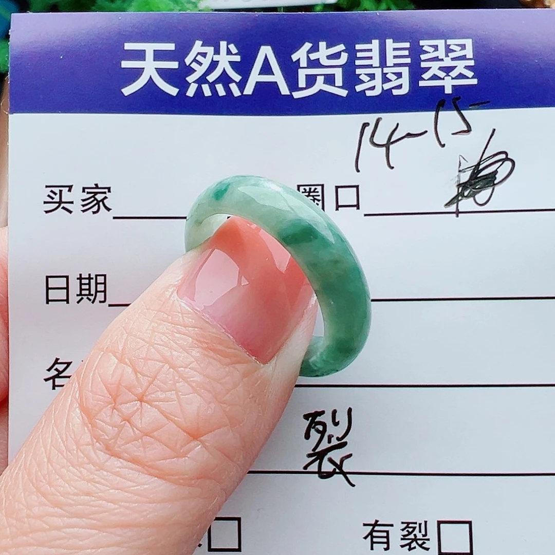 翡翠戒指未镶嵌?***白戒指