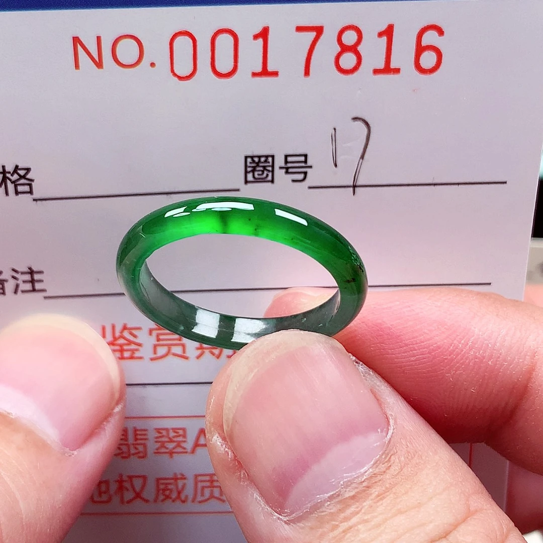 翡翠戒指未镶嵌天然