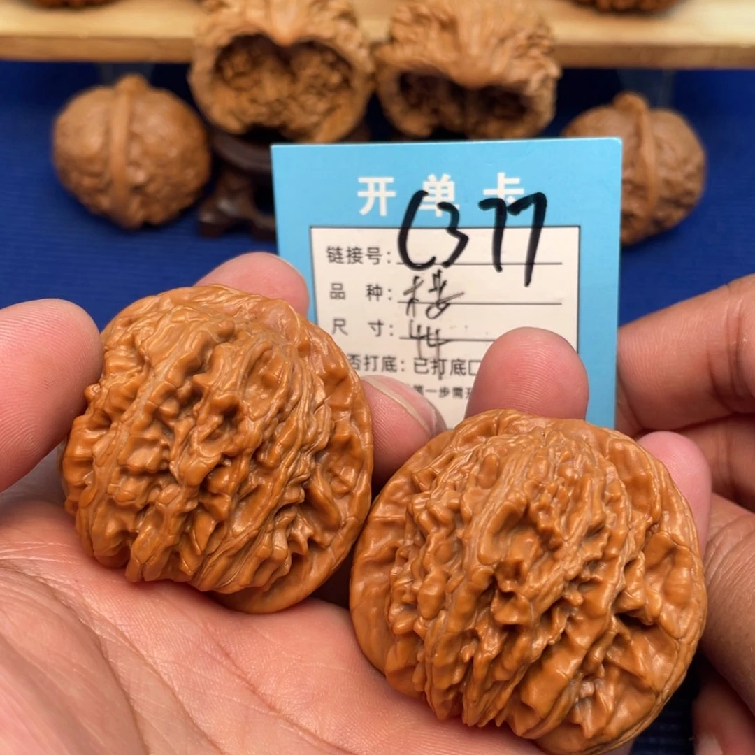 把件文玩核桃文玩