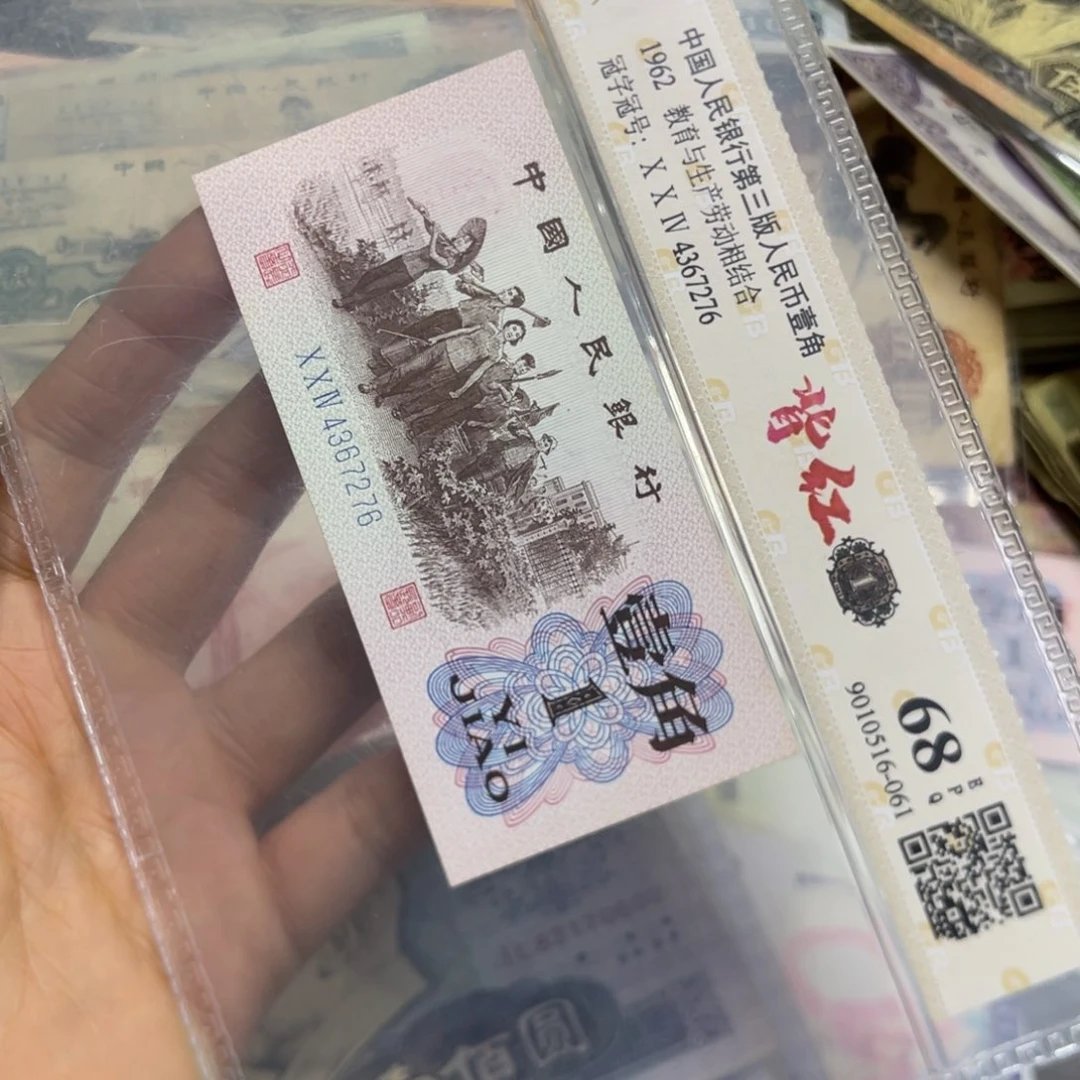 退市钱原图发货一张