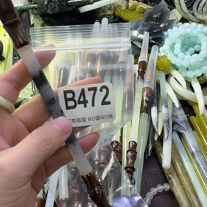 向***往蛇纹石玉合金发饰