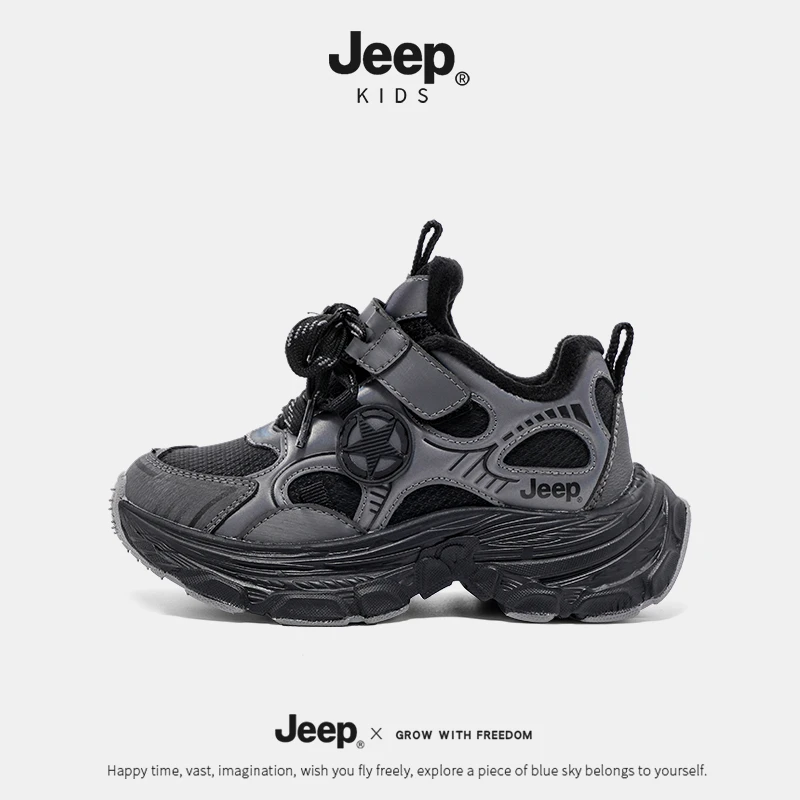 jeep儿童运动鞋鞋子秋冬季户外网面男童跑步鞋厚底防滑女童老爹鞋