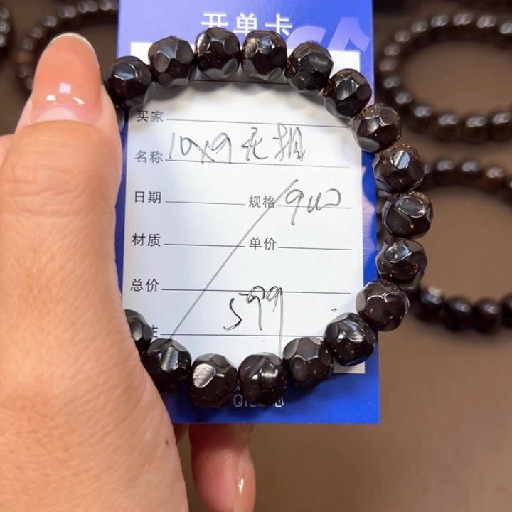 椰蒂手串10x9无相一物一图椰蒂