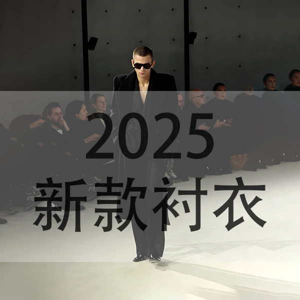 【民哥专属链接】夏季新款衬衣翻领短袖男女可穿86605