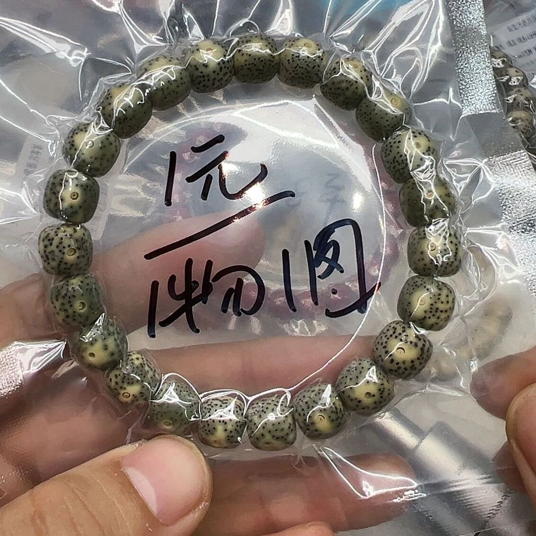 星月菩提手串39快乐星月菩提单圈