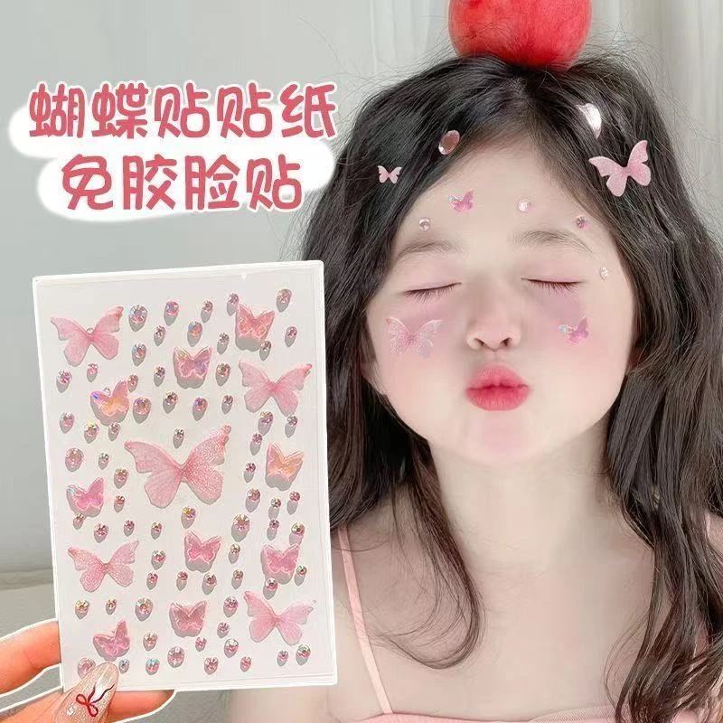 儿童脸贴薄纱蝴蝶脸部演唱会化妆饰品珍珠极光眼妆舞台眼妆亮晶晶