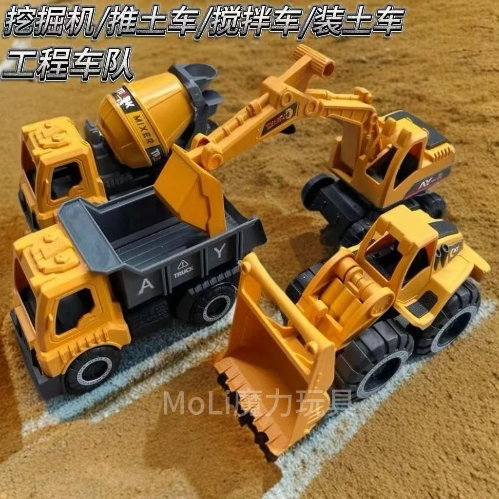 工程车4件套挖掘机翻斗车玩具可滑行用于科学实验（电商盒装）