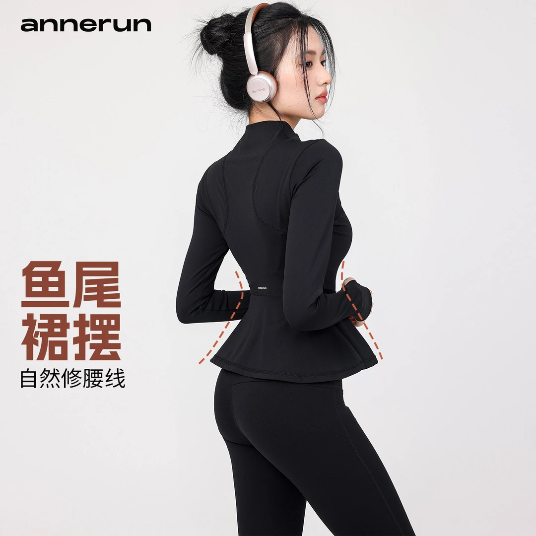 annerun瑜伽运动外套女弹力拉链跑步舞蹈普拉提长袖透气健身上衣