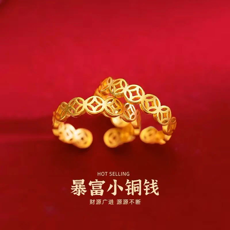 钛钢戒指 暴富小铜钱时尚百搭开口戒指