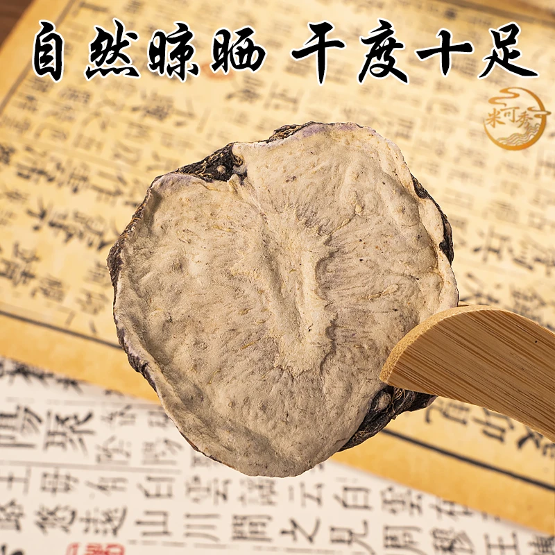 【正宗】云南丽江玛卡正品切片大个玛卡泡茶黑玛卡干果马卡泡水泡酒