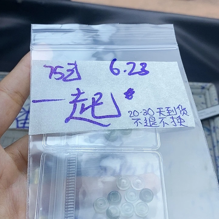 定制翡翠未镶嵌一****?