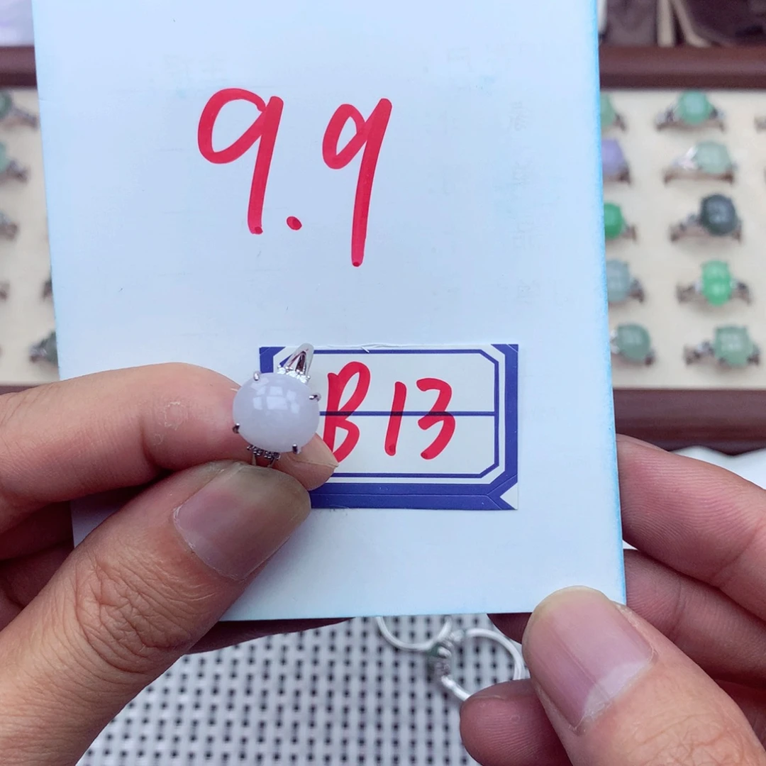 翡翠戒指未镶嵌缅甸翡翠戒指