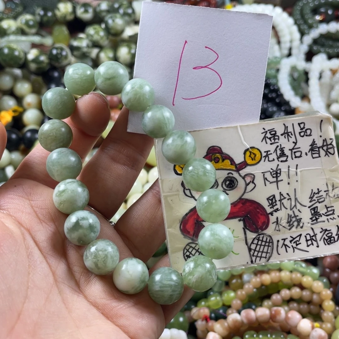 未镶嵌蛇纹石玉手链