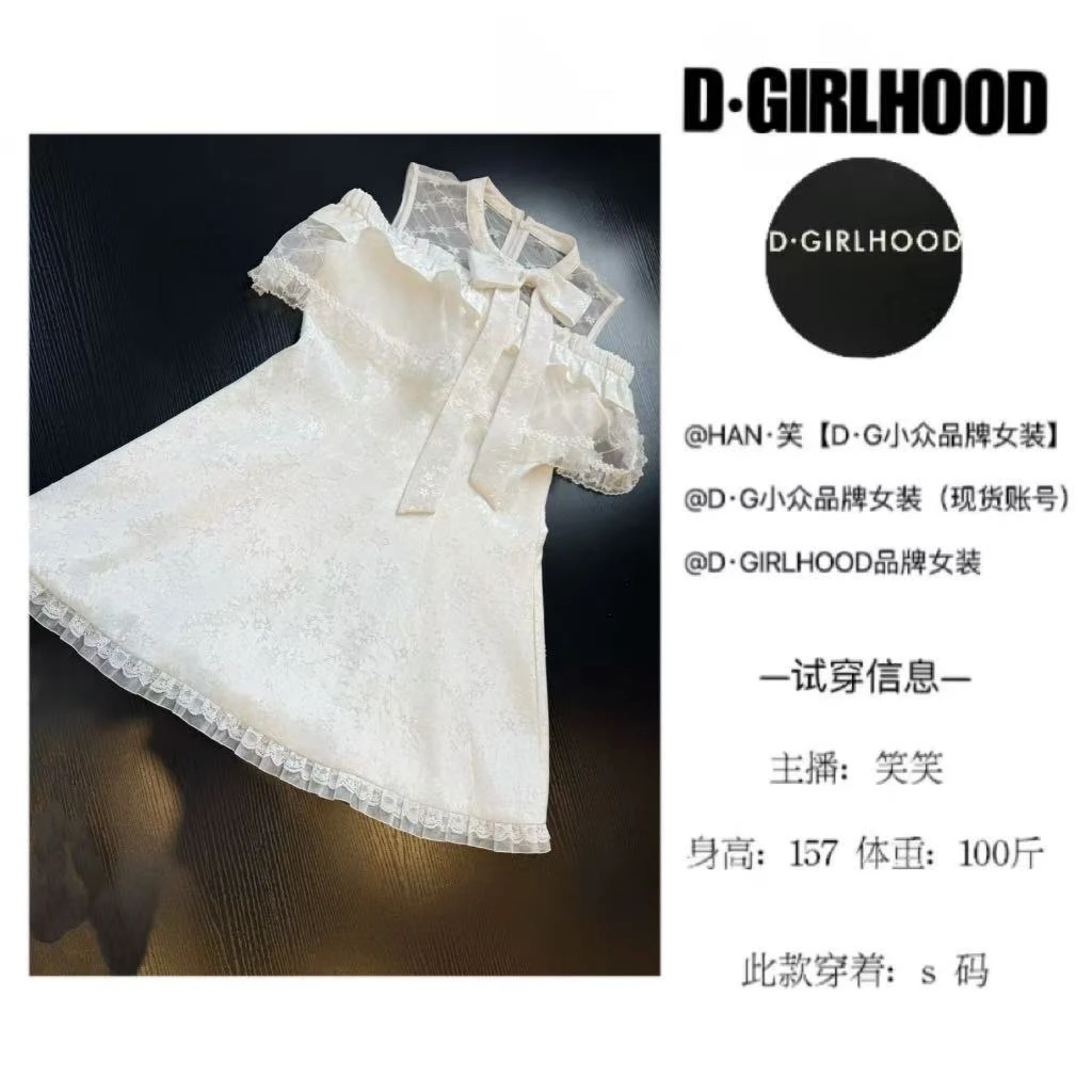 D-GIRLHOOD【夏野铃兰】设计师蕾丝复古气质时尚轻奢小众连衣裙