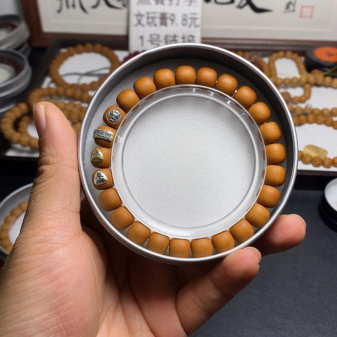 猴头核桃吊坠全品9左右四标高配摘星辰38号