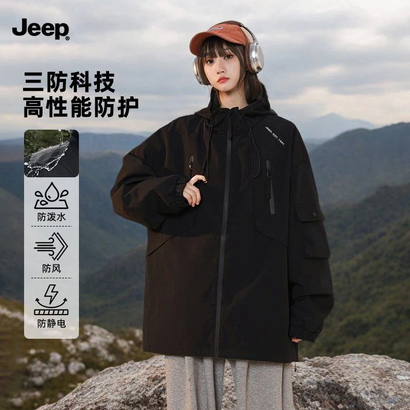 Jeep吉普防风百搭情侣冲锋夹克男女春秋宽松连帽衣外套