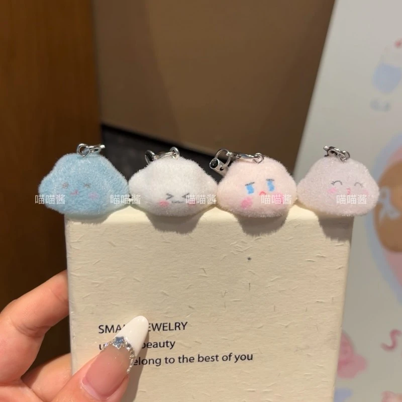 2025新款云朵挂件钥匙链ins风小众钥匙扣学生包包挂件挂饰礼物