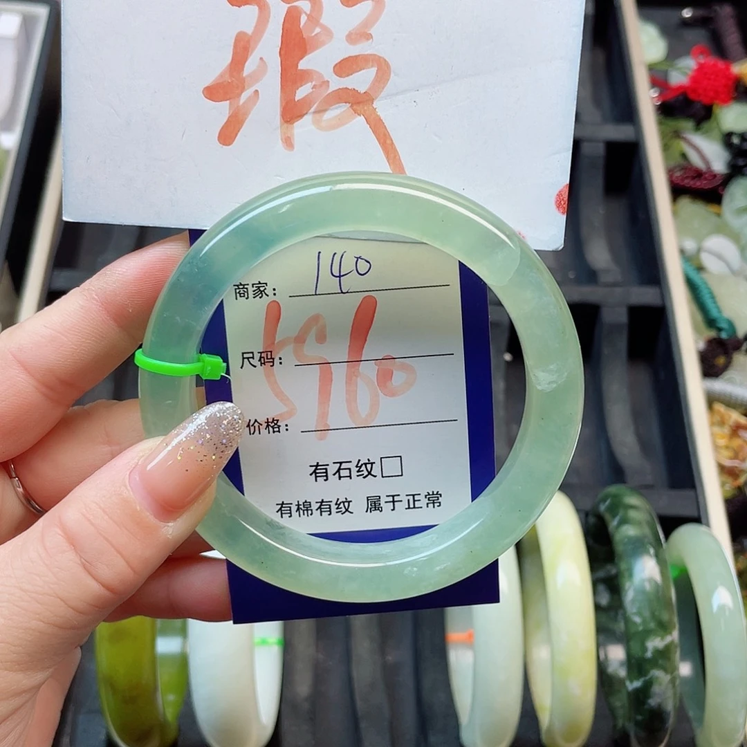 未镶嵌岫玉手镯111