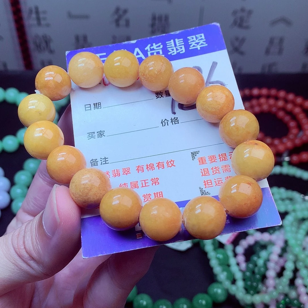 翡翠未镶嵌毛衣链