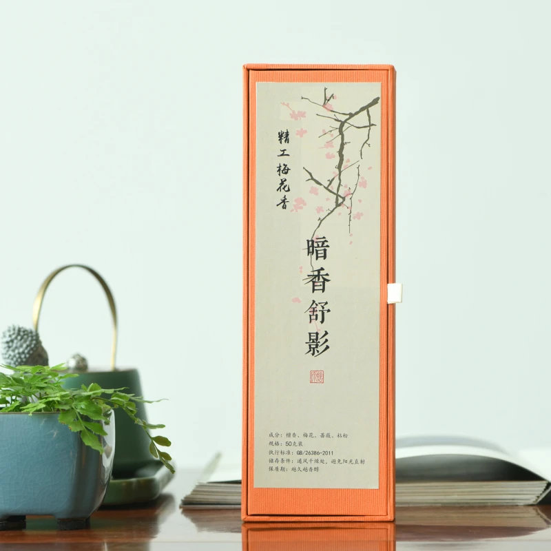 暗香疏影线香50克装（橙盒）