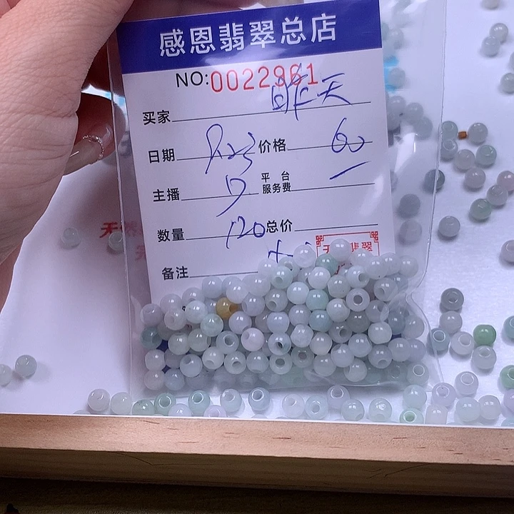 昨***景未镶嵌手链翡翠翡翠