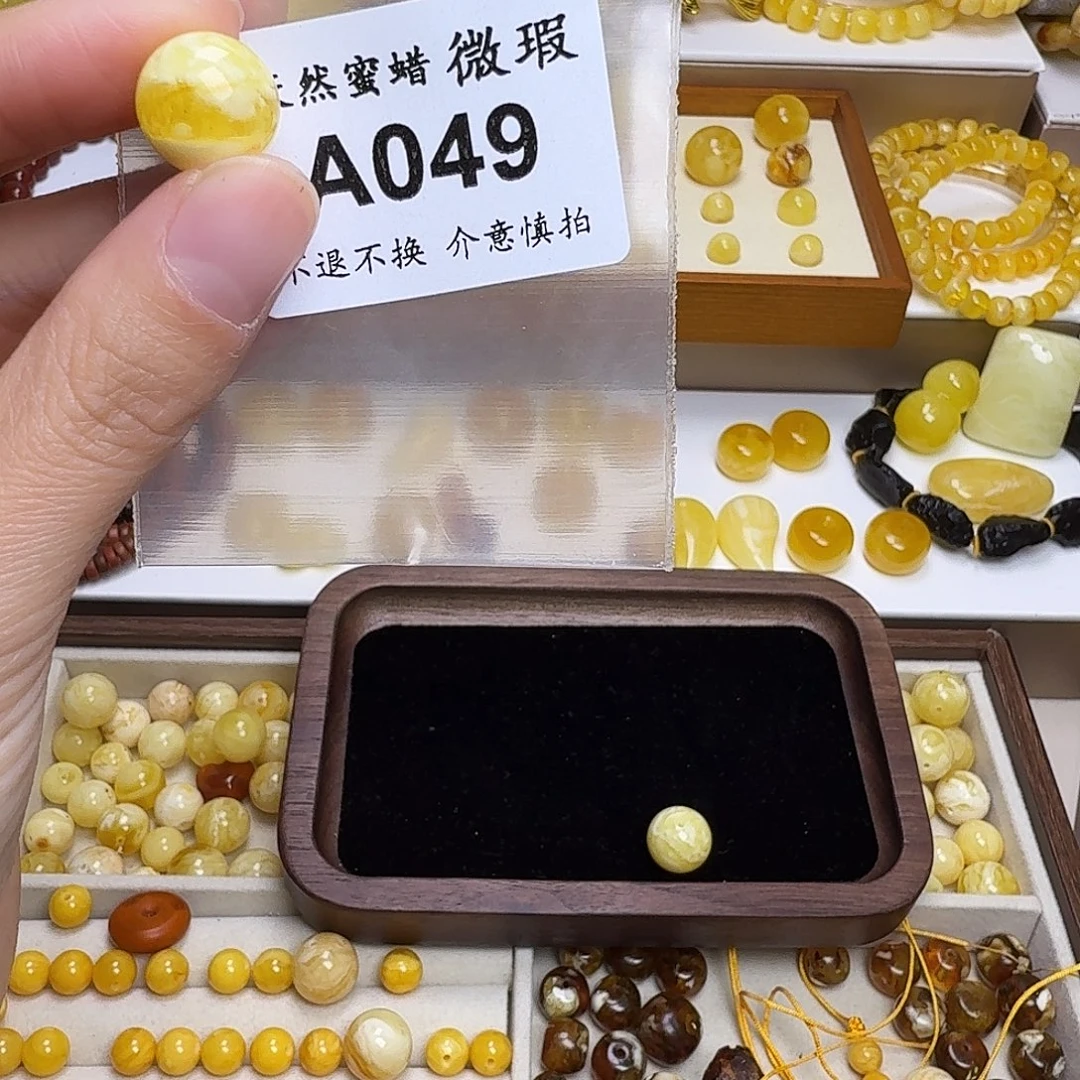 ****壹琥珀未镶嵌裸石049号，13.8mm