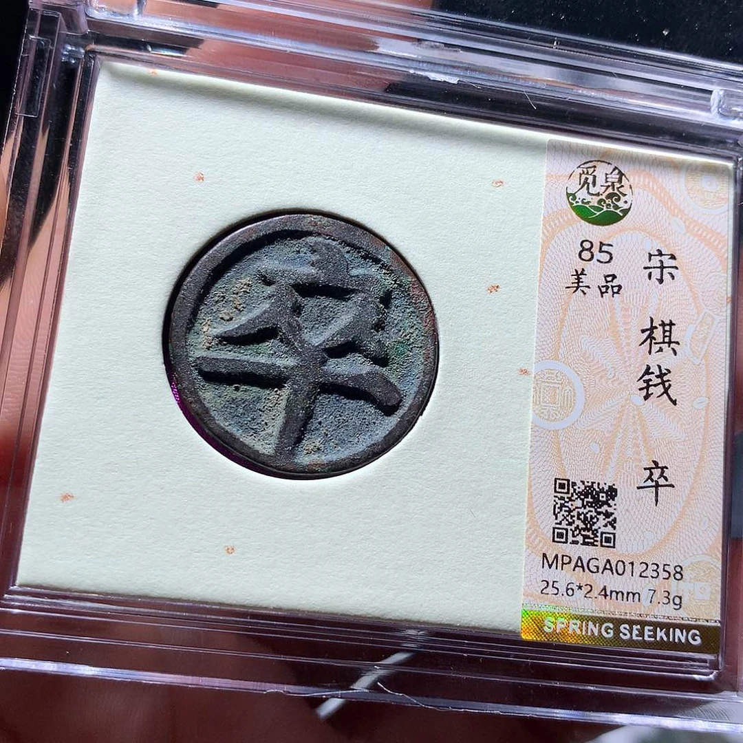 金属QY。钱钱钱钱钱2358