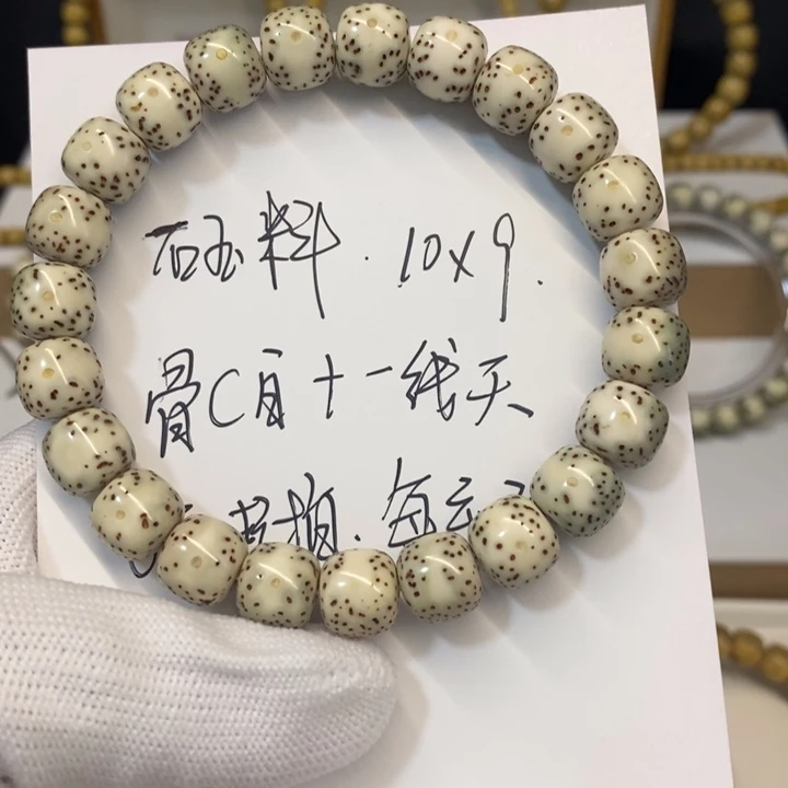 吊坠星月菩提海南星月菩提手串