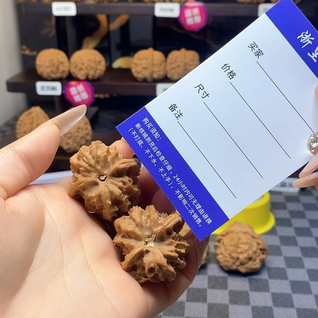 核桃把件全品白茬曹大龙核桃边34➕