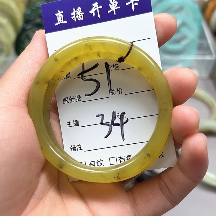 蛇纹石玉合金手镯