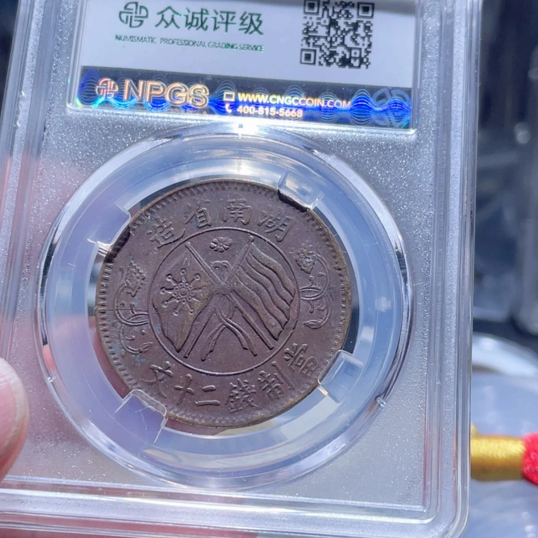 铜通古博今250927范范3914