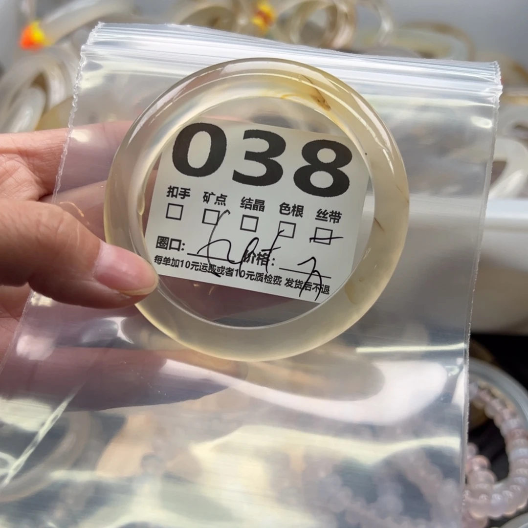 手镯玛瑙/玉髓未镶嵌038