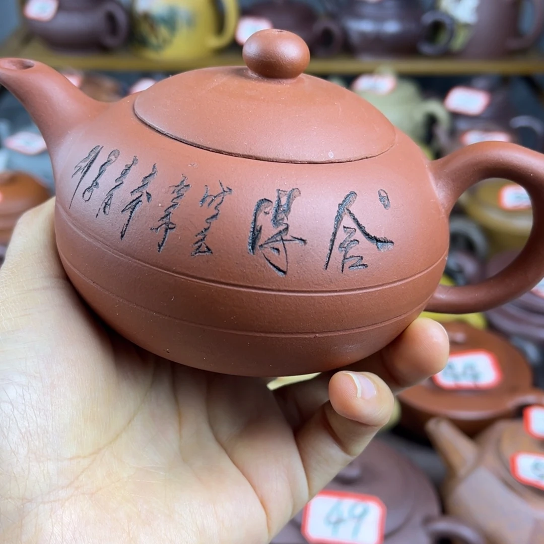 紫砂茶壶宜兴紫砂壶微瑕晃盖盖边毛边底花泥跳沙