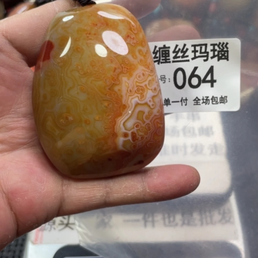 【闪购商品】玛瑙/玉髓颈饰未镶嵌
