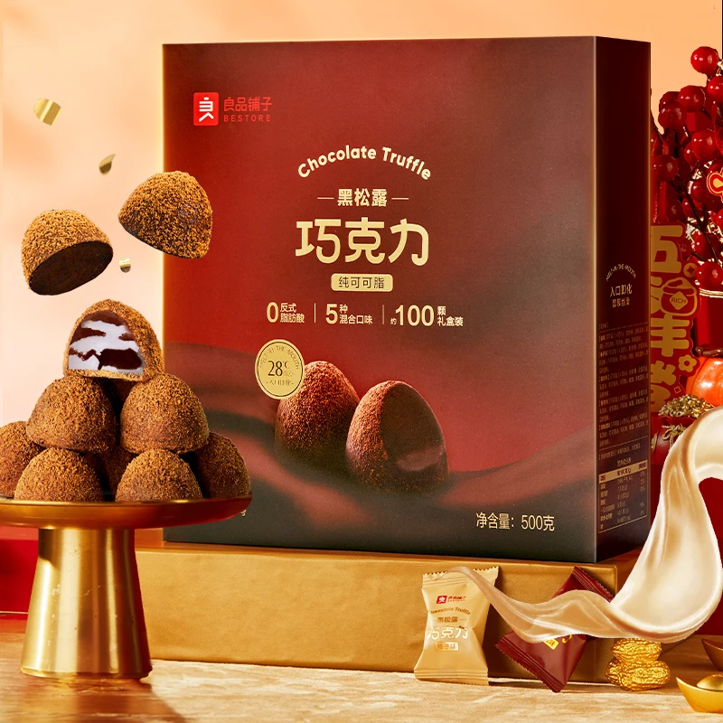 【约100颗】良品铺子黑松露巧克力500g 纯可可脂圣诞节礼物送女朋友